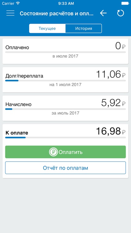 Единое окно Оренбург screenshot-3
