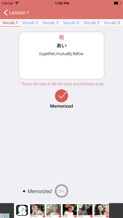 Screenshot #3 pour JLPT Vocabulary N1 ~ N5