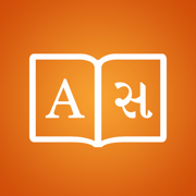 Gujarati Dictionary +