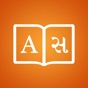 Gujarati Dictionary + app download