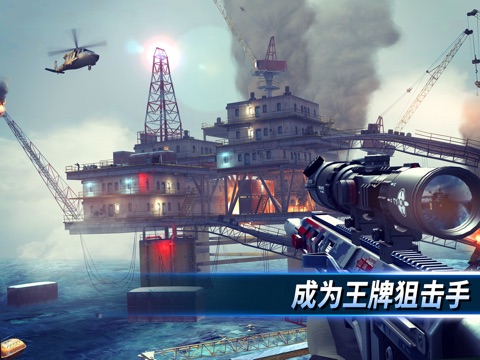 Sniper Strike: Shooting Games screenshot 3