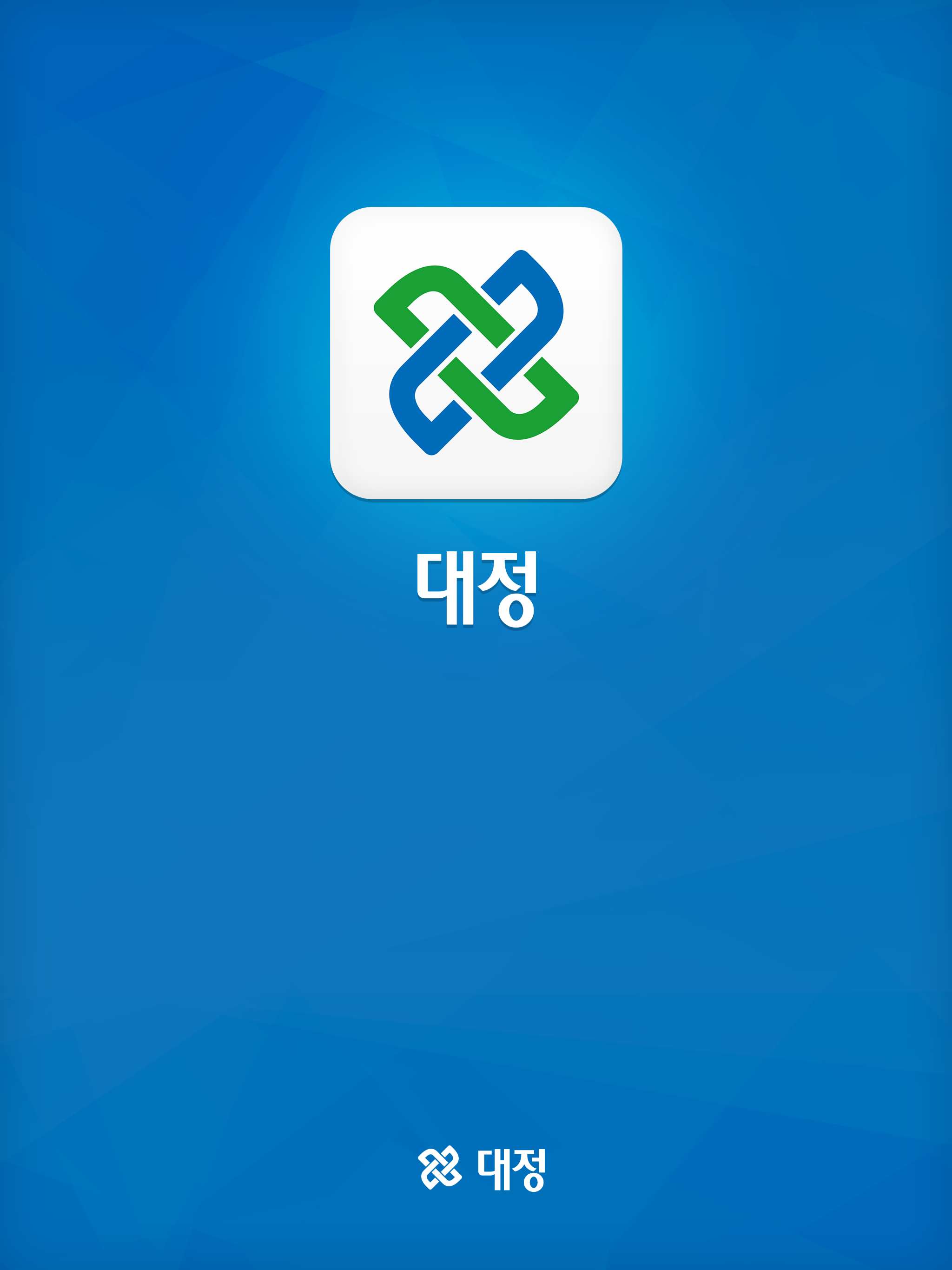 대정 상품주문