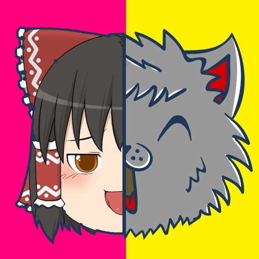 ゆっくり人狼ゲーム icon