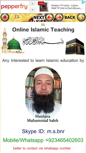 Surah Waqiah with Sound(圖4)-速報App