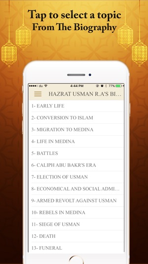 Hazrat Usman R.A's Biography Quiz Quotes(圖2)-速報App