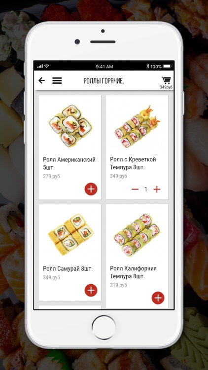 Сеть ресторанов ProSushi screenshot-3