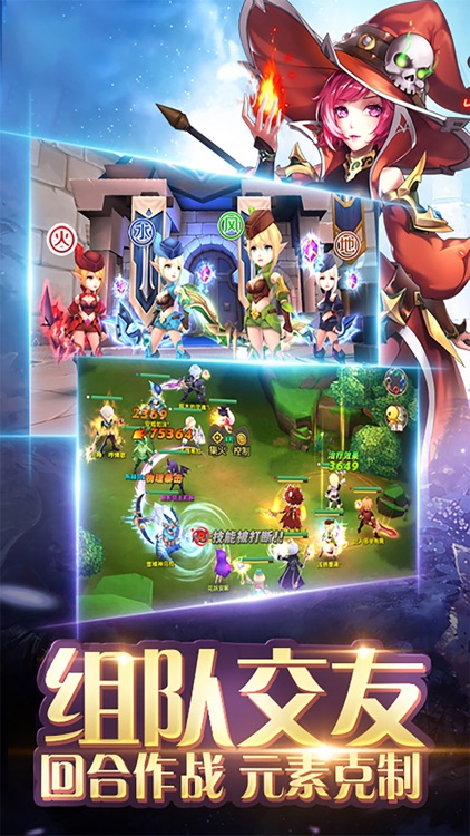 魔法纪元 - 帝国传奇魔域霸业手游