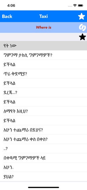 English to Amharic Translator(圖4)-速報App