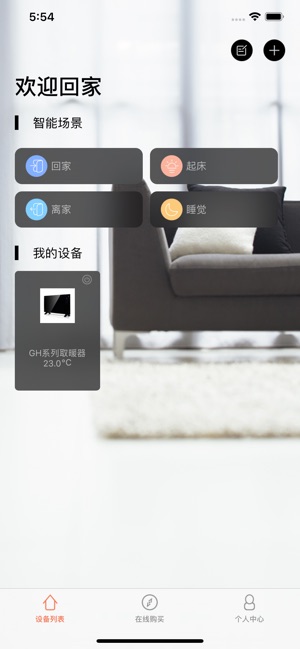ICX空气圈(圖2)-速報App