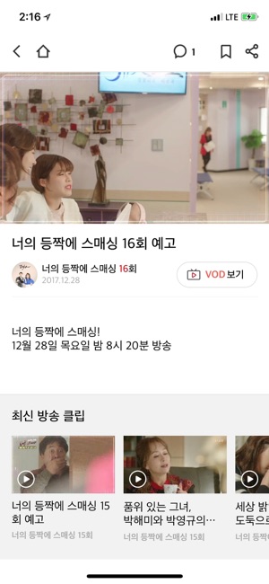 TV조선 방송(圖5)-速報App