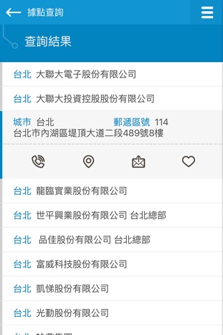 Wpg Mobile screenshot 4