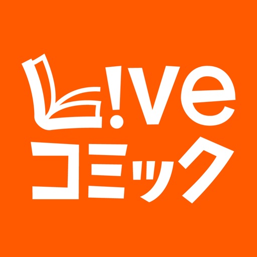 Liveコミック