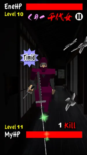 Samurai DNA screenshot 4