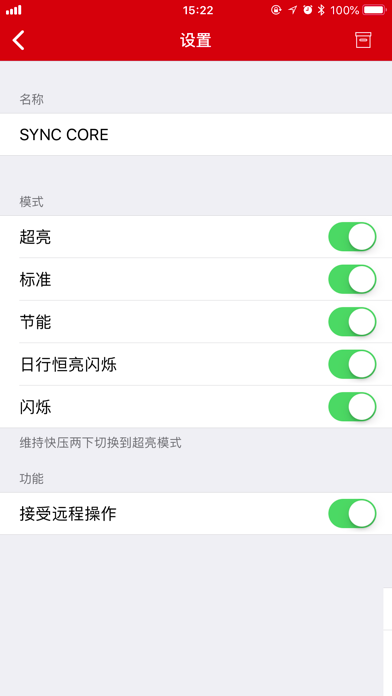 CATEYE SYNC screenshot