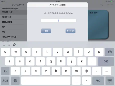 EF Connect
