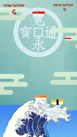 Game screenshot Sushi-Stack apk