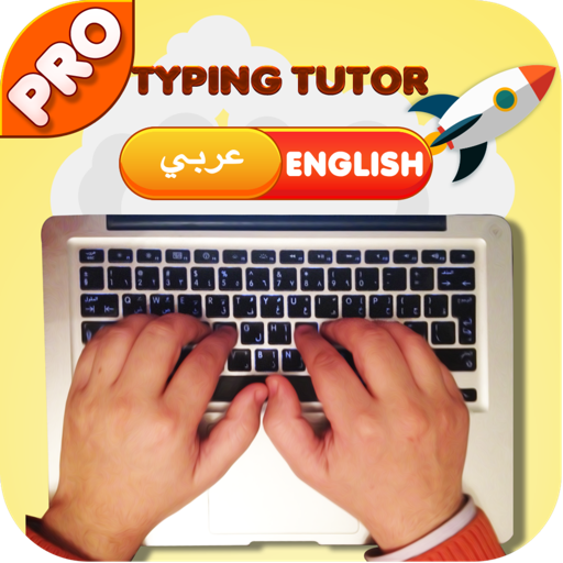 ArabicEnglish Typing Tutor Pro