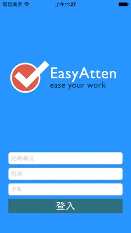 Game screenshot EasyAtten mod apk