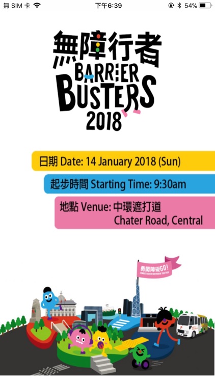 Barrier Busters 2018