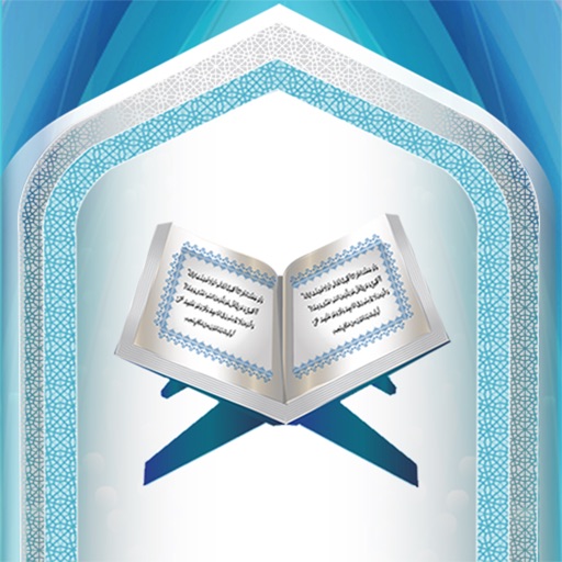 Quran in Hand icon