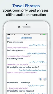 urdu dictionary + iphone screenshot 4
