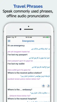 Urdu Dictionary + iPhone image 4