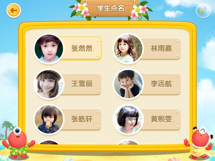 爱上乌克丽丽教学版