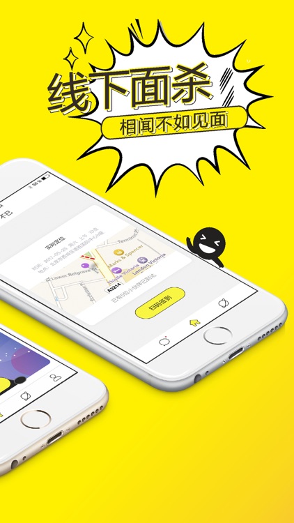 不已狼人杀-好玩的线下桌游APP