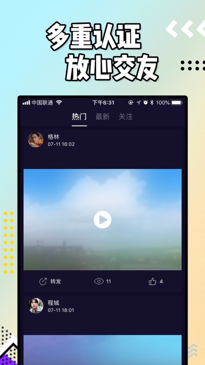 浪聊-视频交友app