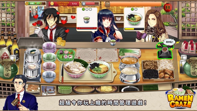 Ramen Craze Cooking Game 日本拉麵神