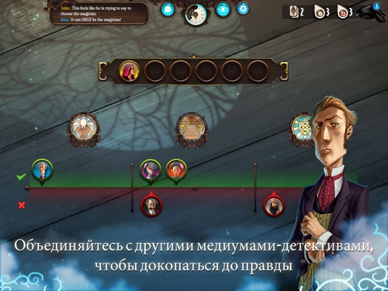 Игра Mysterium: A Psychic Clue Game