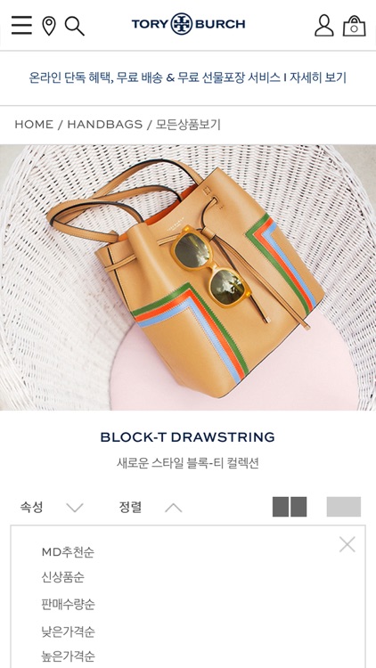 Tory Burch Korea (토리버치 코리아) By Cheil Industries Incorporated