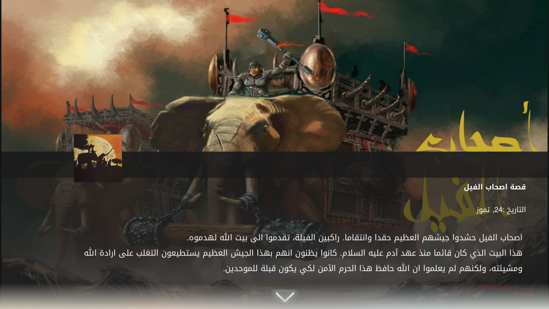 5Flix screenshot 12