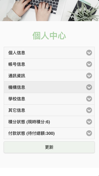 JiangsuYouth App