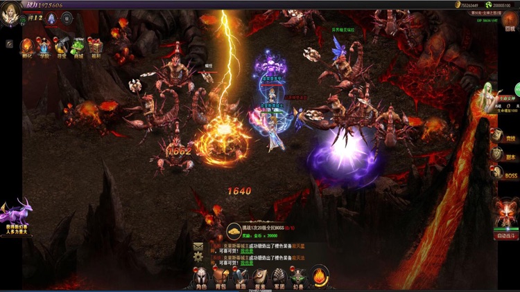 暗黑单机版-史诗级魔幻手游震撼来袭 screenshot-7