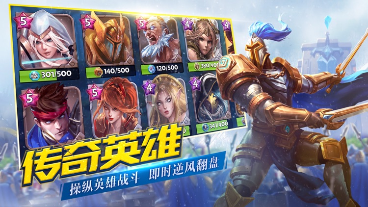 守卫者王国 screenshot-4