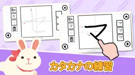 Game screenshot Hiragana - Katakana - Alphabet hack