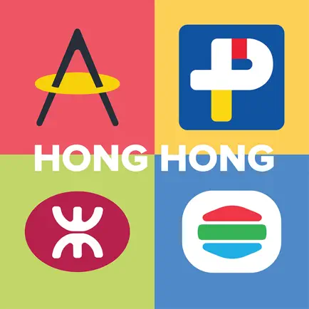 Logo Quiz - Hong Kong Edition Cheats