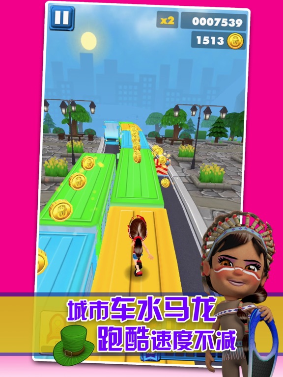Screenshot #4 pour 疯狂逃亡-地铁大冒险游戏