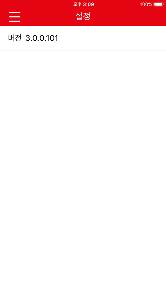 #5. AuraCMS (iOS) 由: auratec
