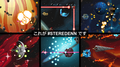 Steredennのおすすめ画像6