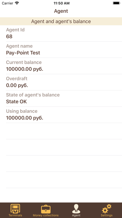 Pay-Point Monitoring screenshot 4