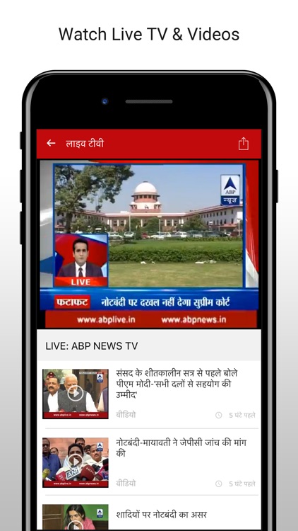 ABP LIVE News