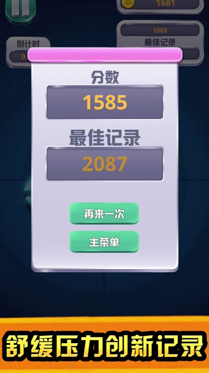 Scrolling world-crazy turn