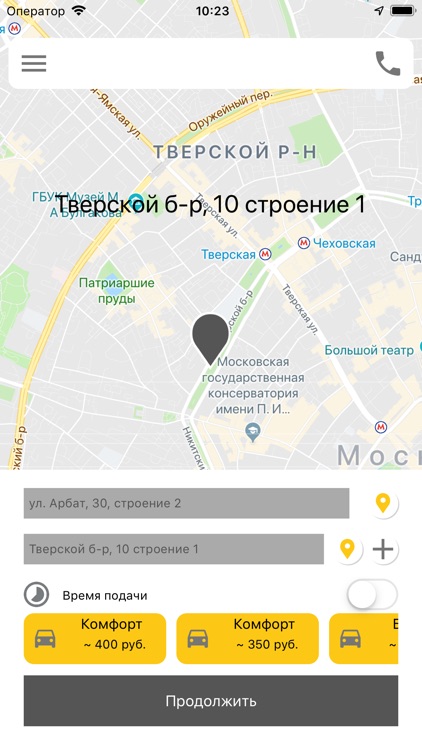 Такси "Реал"