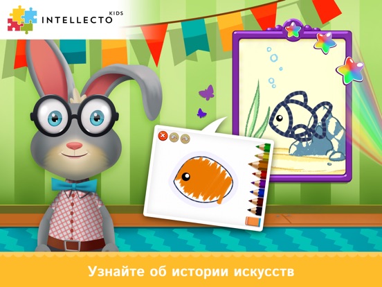 Игра IntellectoKids - учим малышей