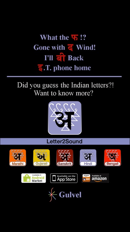 Letter2Sound (Sanskrit)