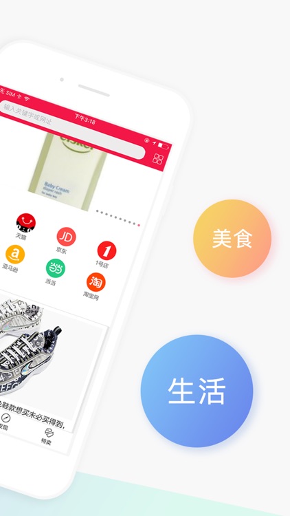 购物指南－潮品精选资讯和商城网购大全