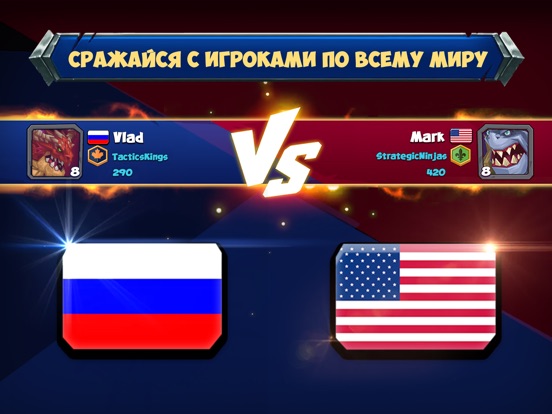 Игра Тактические Монстры-Tactical M