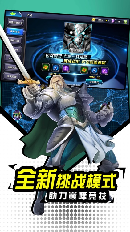 黑暗决斗-实时策略对战游戏
